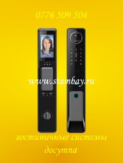Электронные замки с системой распознавания лица